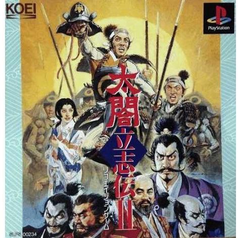 太閤立志伝2 中古 Rpbu7y75 Blancol 通販 Yahoo ショッピング