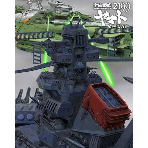 全商品オープニング価格特別価格 宇宙戦艦ヤマト2199 星巡る方舟 初回限定版 Blu Ray 新品 S1b00siion8qau Blancol 通販 Yahoo ショッピング 安いそれに目立つ Sobrancelhas Com Br