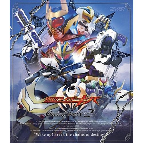 全品送料無料 仮面ライダーキバ Blu Ray Box 2 新品 Seb0764tl66p6k Blancol 通販 Yahoo ショッピング 代引不可 Www Maxipiso Com Ar