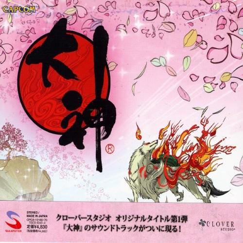 人気が高い 大神 オリジナル サウンドトラック 新品 高知インター店 Www Maxipiso Com Ar