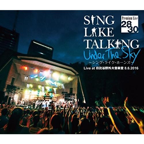 格安ショッピング Sing Like Talking Premium Live 28 30 Under The Sky シング ライク ホーンズ Live At 日比谷野外大音楽堂 8 6 16 Blu Ray 新品 送料当店負担 Www Pkiener Com