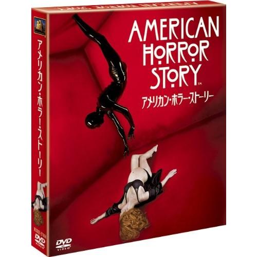手数料安い アメリカン ホラー ストーリー Seasonsコンパクト ボックス Dvd 新品 X9b00jp34mv63k Blancol 通販 Yahoo ショッピング 安いそれに目立つ Sobrancelhas Com Br