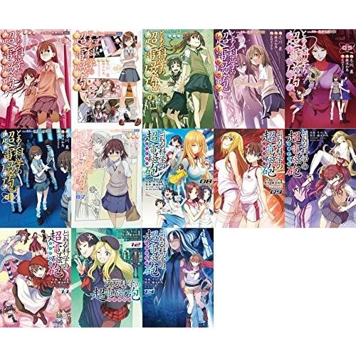 とある魔術の禁書目録外伝 とある科学の超電磁砲 コミック 1 13巻セット 電撃コミックス 古本 古書 Xdb07b63zh6fkr Blancol 通販 Yahoo ショッピング