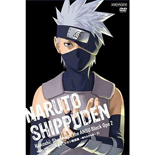 Naruto ナルト 疾風伝 カカシ暗部篇 闇を生きる忍 2 完全生産限定版 Dvd 新品 Www Donabeija Pt