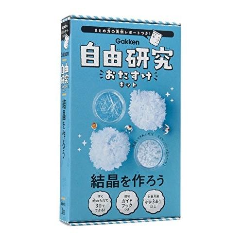期間限定送料無料 結晶を作ろう 自由研究おたすけキット 本 古本 50 Off Tiebreak Fr