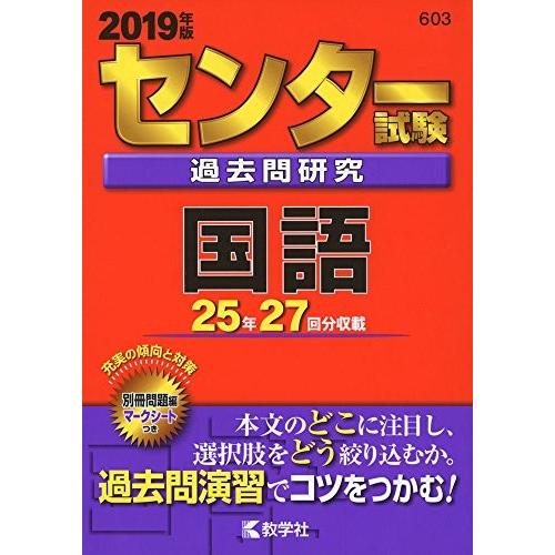 武田塾　くずは　樟葉　楠葉　塾　学習塾　予備校　大学受験　高校受験　高校生　浪人生　共通テスト