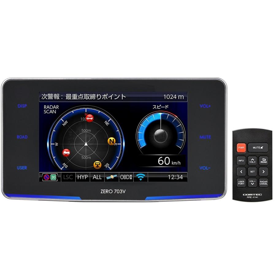 コムテック レーダー探知機 無料データ更新 Zero 703v 移動式オービス 小型オービス ゾーン30対応 Obd2接続 Gps メーター機能 ドライブレコーダー連携 Zero703v Blancol 通販 Yahoo ショッピング