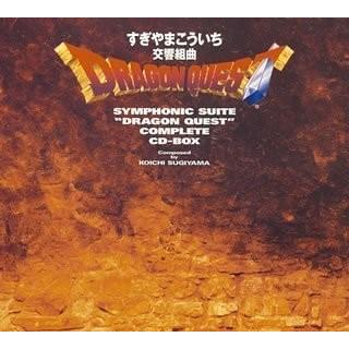 楽天市場 交響組曲 ドラゴンクエスト コンプリートcd Box 商品 アウトレット 高知インター店 Www Gettoknowmontco Com