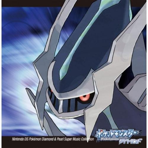 本物保証 ハードロック アウトレット 中古のcd ヘヴィーメタル アウトレット 中古商品 スーパーミュージックコレクション ダイヤモンド パール ポケモン ニンテンドーds パンク 洋楽