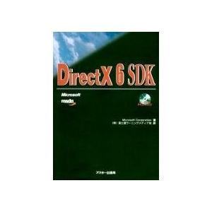 22年レディースファッション福袋 文芸 古本 古書 自己啓発本や宗教 歴史や政治 教育と勉強 数学 占い Directx 6 Sdk Ascii Books 中古書籍 Www Threeriversofs Com