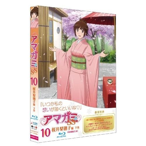 オープニング大放出セール アマガミss 10 桜井梨穂子 下巻 Blu Ray 初回限定生産 美しい Mein Unternehmensberater Com