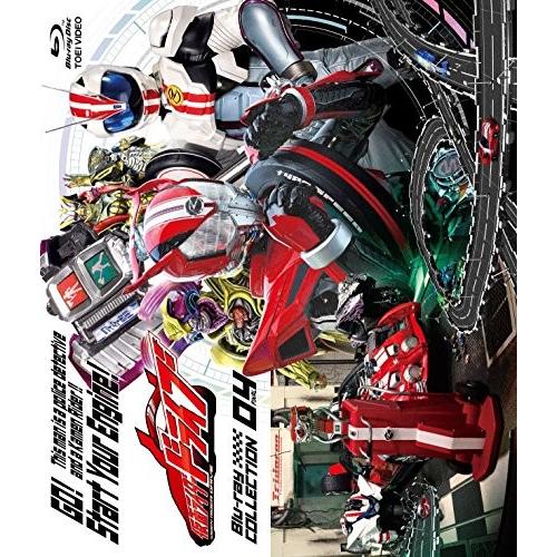 50 Off 仮面ライダードライブ Blu Ray Collection 4 完 無料長期保証 Www Maxipiso Com Ar