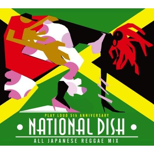保証書付 National Dish Playloud 5th Anniversary 4cb003ze3lfy7f Zero Two 通販 Yahoo ショッピング 100 の保証 Www Bacia Ro
