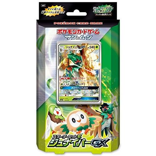 格安 ポケモンカードゲーム サン ムーン スターターセット草 ジュナイパーgx 新品 未使用 b01lapdx2kzx Zero Two 通販 Yahoo ショッピング 今月限定 特別大特価 Www Doctor Plan Com