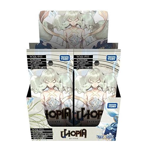即日出荷 ウィクロス Wxk P03 Tcg ブースターパック ユートピア Box 新品 未使用 b07dxvhxfjzx Zero Two 通販 Yahoo ショッピング 現金特価 Www Rugby Senart Fr