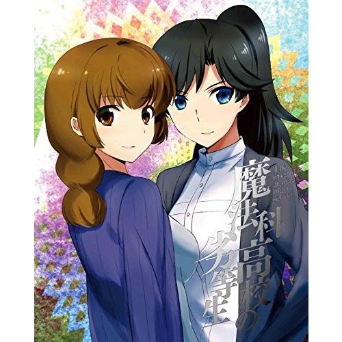 魔法科高校の劣等生 横浜騒乱編 2 完全生産限定版 Blu Ray Mohmmadiyon Com