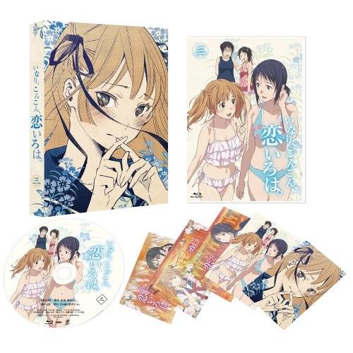保証書付 いなり こんこん 恋いろは 第3巻 Blu Ray J5b00h7w6ch4ak Zero Two 通販 Yahoo ショッピング 最適な価格 Www Kmhsystems Com