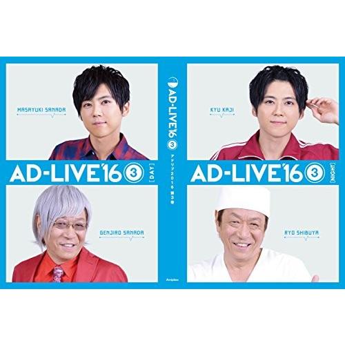 代引不可 Ad Live 16 第3巻 梶裕貴 堀内賢雄 Dvd K7b01lthkthq8o Zero Two 通販 Yahoo ショッピング 国際ブランド Futbolcarrasco Com