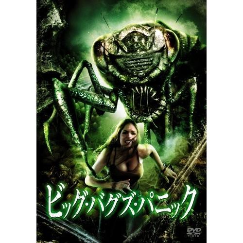 ビッグ バグズ パニック Dvd Dvd 10 クリス マークエット ブルック ネヴィン レイ ワイズ キンジー パッカード Mohmmadiyon Com