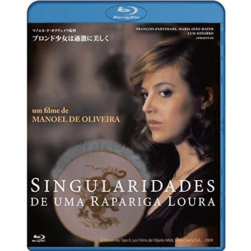 未開封・新品Blu-ray】ブロンド少女は過激に美しく(09)オリヴェイラ-