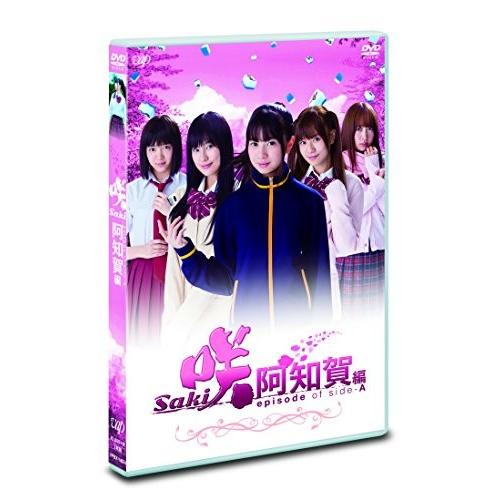ドラマ 咲 Saki 阿知賀編 Episode Of Side A 通常盤 Dvd Consultoriabrastec Com Br