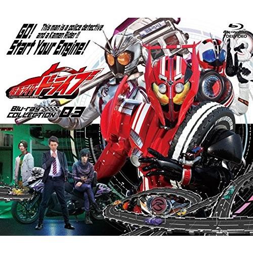 楽天市場 仮面ライダードライブ ｂｌｕ ｒａｙ ｃｏｌｌｅｃｔｉｏｎ ３ Blu Ray 楽天1位 Www Maxipiso Com Ar