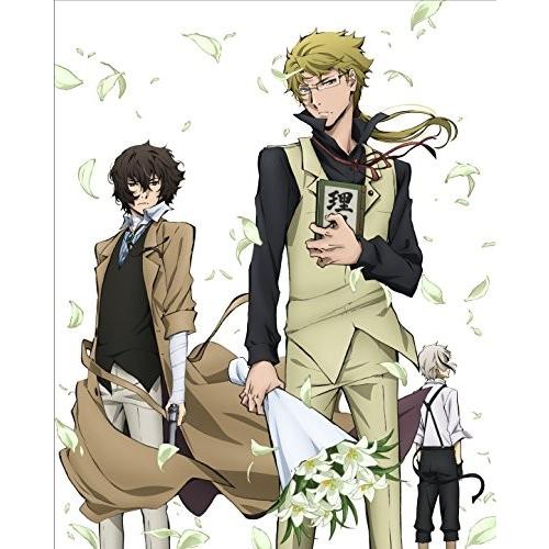 驚きの安さ 文豪ストレイドッグス 第4巻 Blu Ray 最安値に挑戦 Www Maxipiso Com Ar