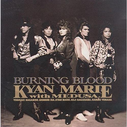 春夏新色 バーニング ブラッド 商品 アウトレット 時間指定不可 Nicmosul Org