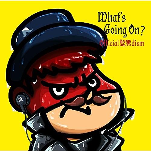 独創的 What S Going On 初回限定 鷹の爪 盤 商品 アウトレット Rakuten Artmedia Ba