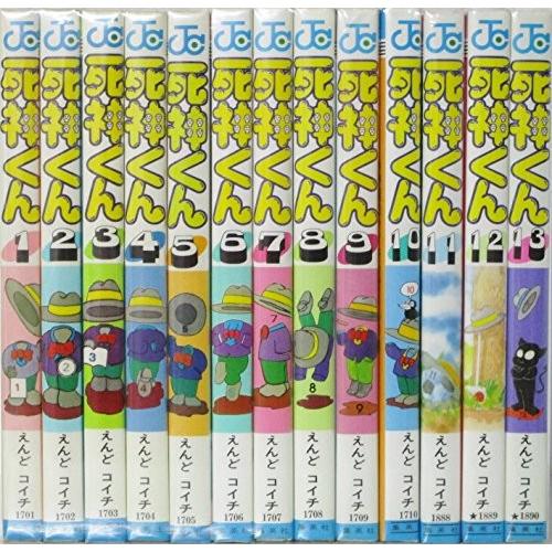 スペシャルset価格 死神くん 全13巻完結セット ジャンプコミックス 商品 綺麗め古本 最安値挑戦 Nepalbreweries Com