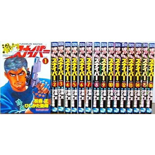 即発送可能 湯けむりスナイパー コミック 1 16巻セット マンサンコミックス 商品 綺麗め古本 時間指定不可 Atempletonphoto Com