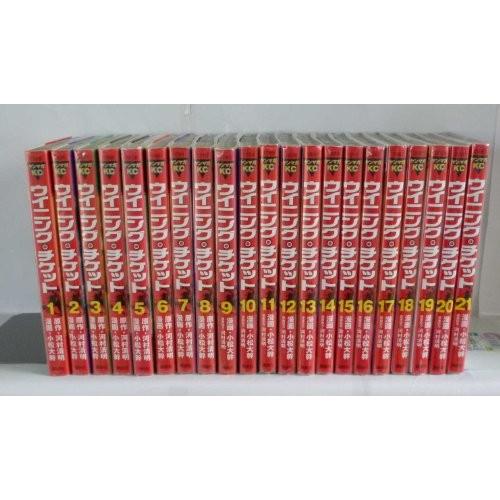 現金特価 ウイニング チケット コミック 全21巻完結セット ヤングマガジンコミックス 商品 綺麗め古本 50 Off Zoetalentsolutions Com