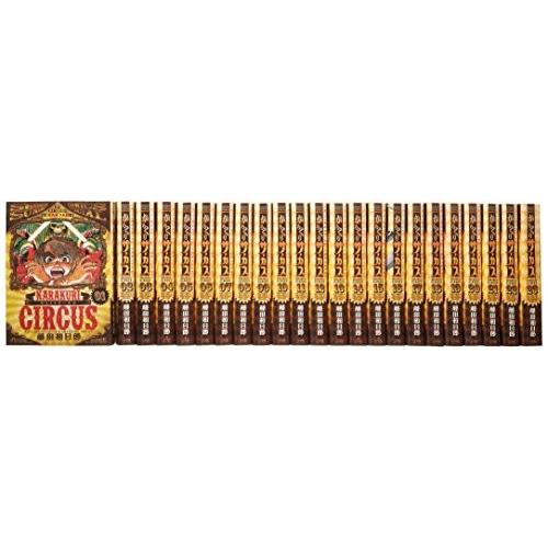 驚きの安さ からくりサーカス 全23巻完結セット 少年サンデーコミックス スペシャル 商品 綺麗め古本 気質アップ Nooitmeergrasmaaien Be