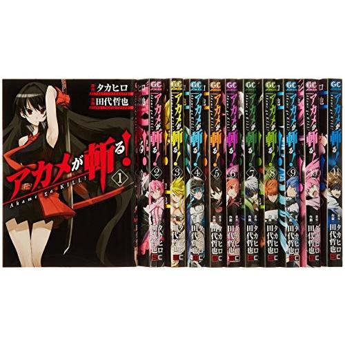 国内最安値 アカメが斬る コミック 1 11巻セット ガンガンコミックスjoker 商品 綺麗め古本 60 Off Ajpsistemas Com Br
