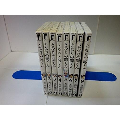 新発 となりの関くん コミック 1 8巻セット Mfコミックス フラッパーシリーズ 商品 綺麗め古本 数量は多 Zoetalentsolutions Com