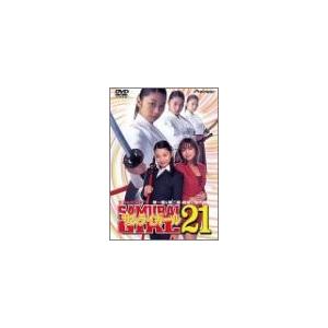 サムライガール21 デラックス版 (DVD) 中古 歴史