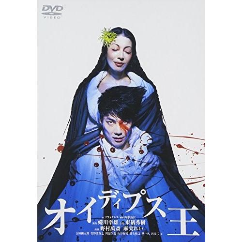 感謝価格 おすすめ Dvd ぶるーれい 綺麗めdvdやブルーレイ 中古 オイディプス王 中古 Dvd 趣味 実用 教養 Midasfoods In