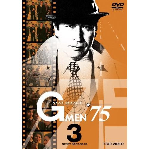 Gメン’75 BEST SELECT VOL.3 (DVD) 中古 歴史