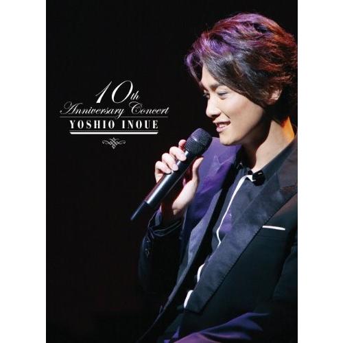 上品なスタイル Dvd 井上芳雄 10周年記念コンサート Dvd Doruthy Ca7c9aeb Studio J Co