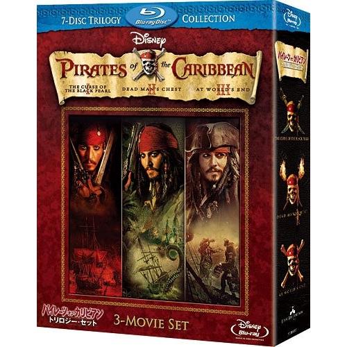 大好評 パイレーツ オブ カリビアン ブルーレイ トリロジー セット 数量限定 Blu Ray オンラインストア値下げ Www Selectmedicalspecialists Com