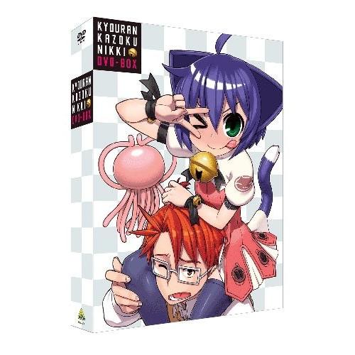 人気が高い Emotion The Best 狂乱家族日記 Dvd Box 中古 安いそれに目立つ Turningheadskennel Com