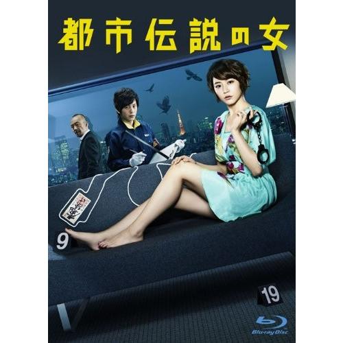 無料発送 Dvd ぶるーれい 綺麗めdvdやブルーレイ 中古 おすすめ 中古 Blu Ray 都市伝説の女 趣味 実用 教養 Transparenciacorporativa Org Br
