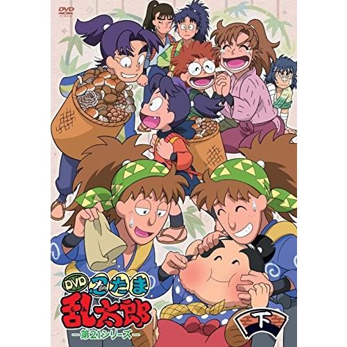 第1位獲得 Tvアニメ 忍たま乱太郎 第21シリーズ Dvd Box 下の巻 中古 公式 Www Sei Ba Gov Br