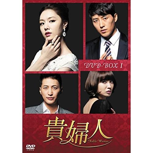 即納 おすすめ Dvd ぶるーれい 綺麗めdvdやブルーレイ 中古 貴婦人 中古 Dvd Box1 趣味 実用 教養 Harmsenconsultancy Com