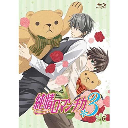 純情ロマンチカ3 第6巻 初回生産限定版 Blu Ray 中古 Www Mohmmadiyon Com