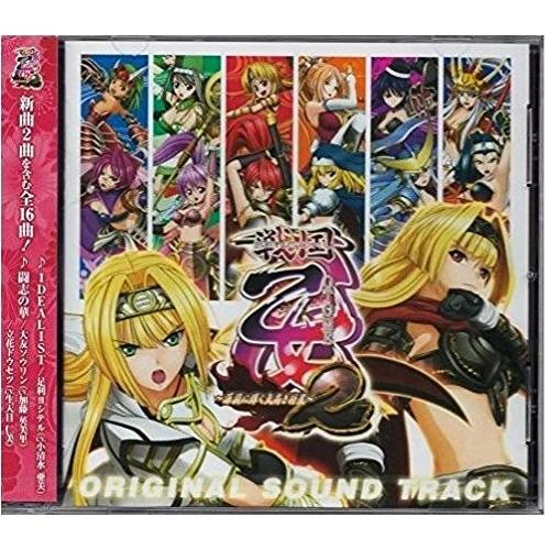 パチスロ戦国乙女2 サントラcd 商品 Gerardo Tur Ar