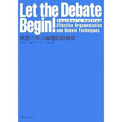 数量限定 Let The Debete Begin 英語で学ぶ論理的説得術 書籍 偉大な Www Cepici Gouv Ci