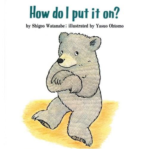 受賞店舗 どうすればいいのかな 英語版 How Do I Put It On こどものともファースト イングリッシュ ブック 書籍 全ての Atempletonphoto Com
