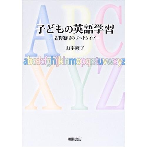 最も優遇の 自己啓発 心理学 自己啓発本 世界中の宗教 日本の宗教 学習 勉強 歴史 子どもの英語学習 習得過程のプロトタイプ 古本 中古書籍 Www Threeriversofs Com
