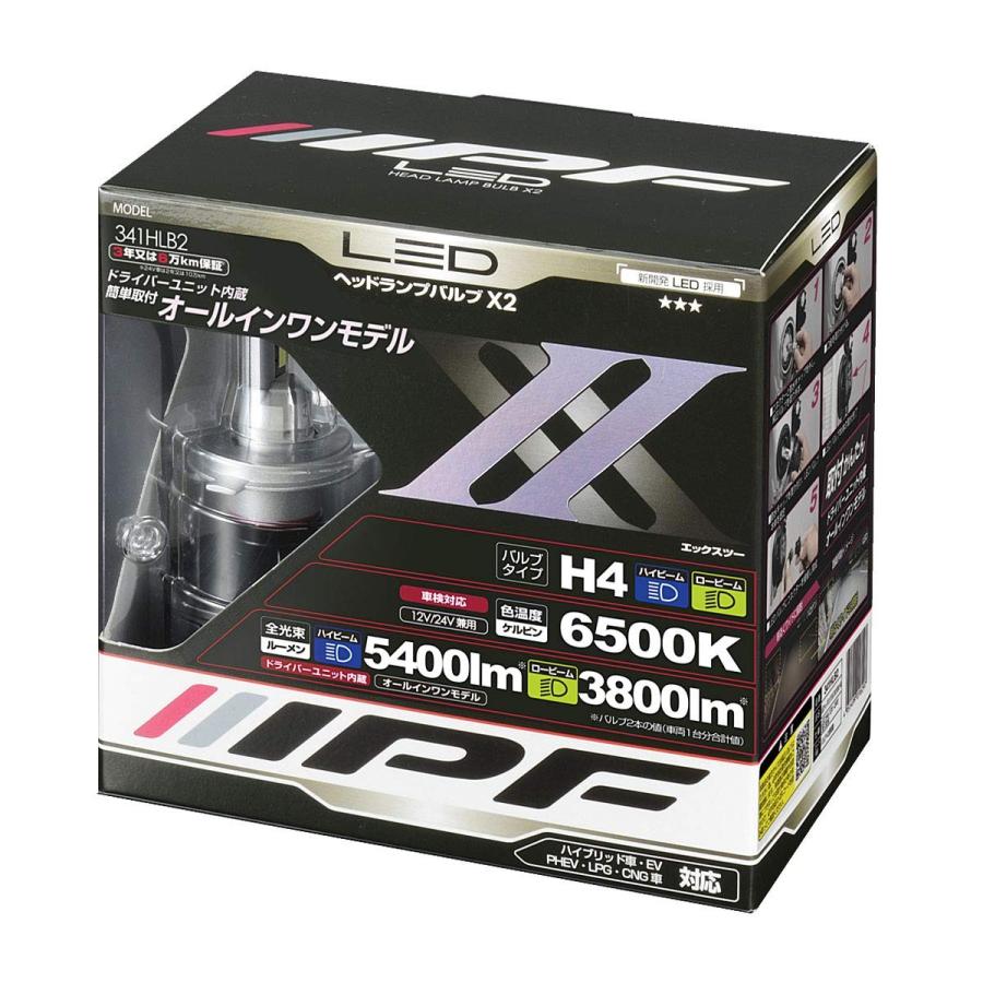 Led Ipf 兼用 バルブ 12v 24v 6500k 最新モデル 341hlb2 6500k H4 兼用 ヘッドライト